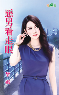 恶男陈冲惊艳写真照