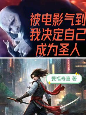 我的校花女神，真是个神