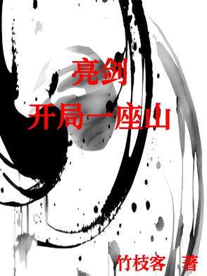 什么，土匪要打太原？