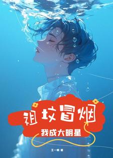 这个明星有点狗