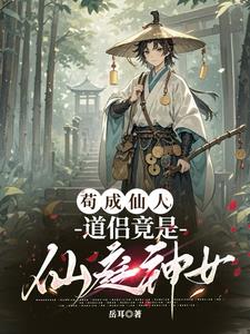 苟在宗门当大佬