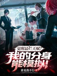 我真没想主宰全人类