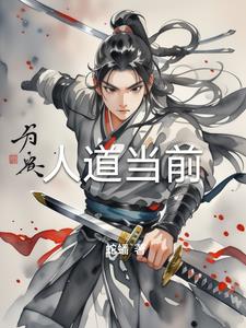 天地新开，刚出门就得到强大传承