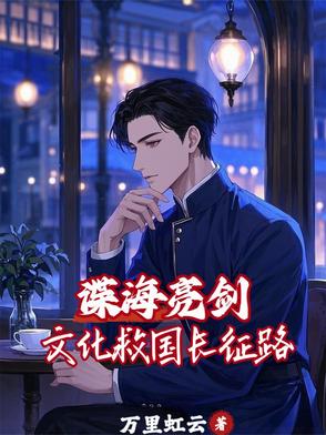 文化英雄联盟