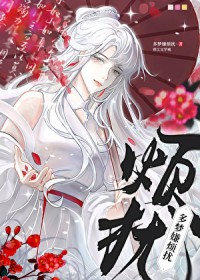 情缘她实在有病[全息]