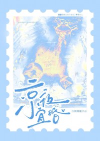 京夜宜婚