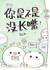 我真没有在钓你