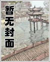 奥特曼和小怪兽爱情